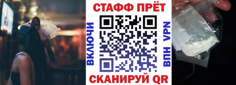 Как найти закладки Уфа COCAIN  Бутират  ГАШИШ  Марихуана  Меф мяу мяу 