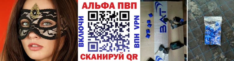APVP СК Уфа