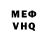 КЕТАМИН VHQ Via Valkleria