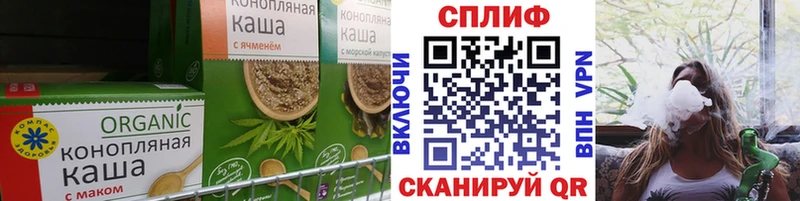 Печенье с ТГК марихуана Уфа