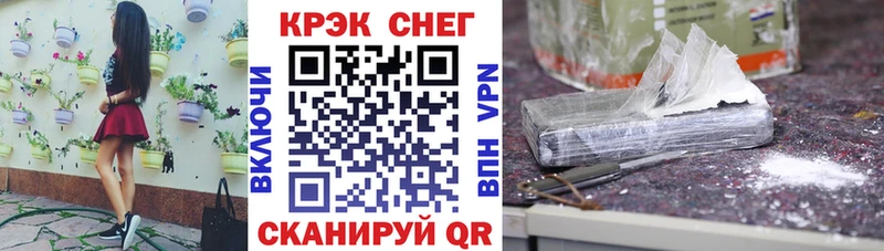 КОКАИН Колумбийский  Уфа 