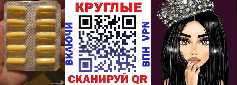MEGA ONION  Уфа  Ecstasy 250 мг 