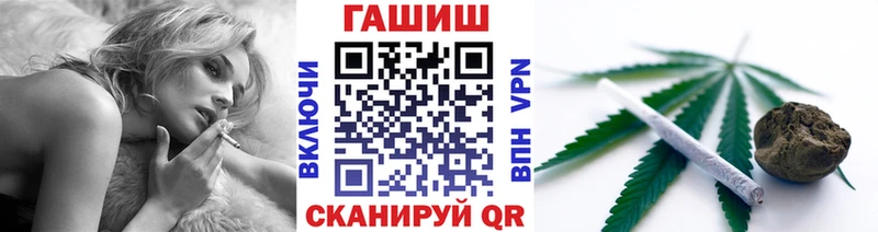 где найти Уфа ГАШИШ Premium