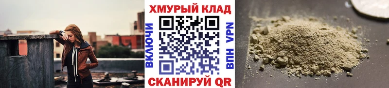 kraken зеркало  Уфа  Героин белый 