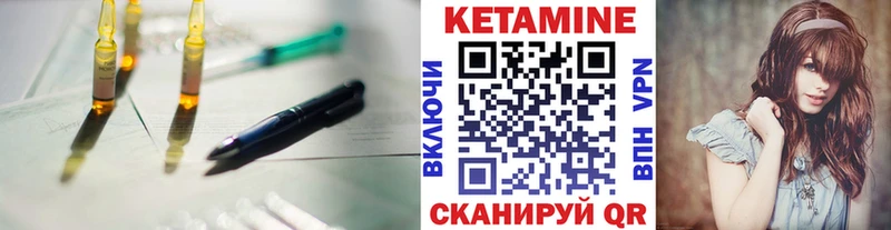 мега   Уфа  Кетамин VHQ  где можно купить наркотик 