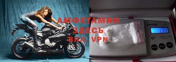 альфа пвп Беломорск