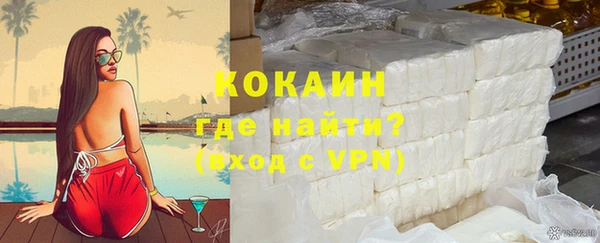 спайс Белокуриха