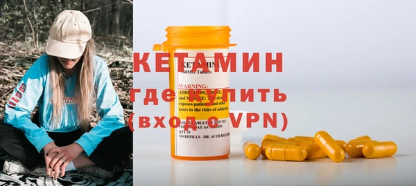 спайс Белокуриха