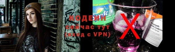 спайс Белокуриха