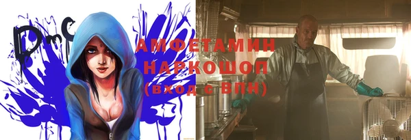 спайс Белокуриха