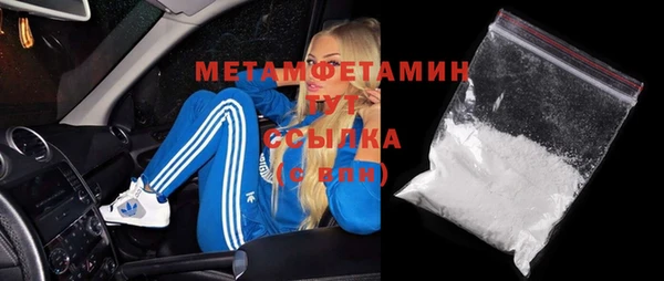 спайс Белокуриха
