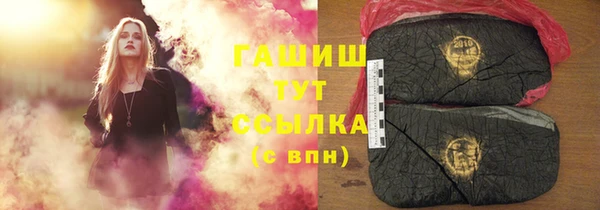 альфа пвп Беломорск