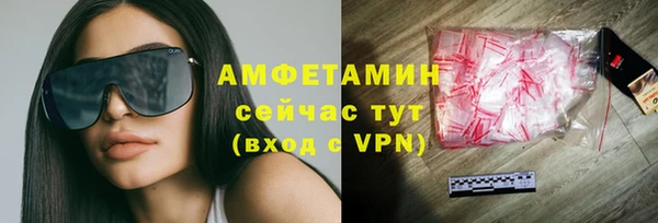 спайс Белокуриха
