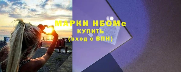 спайс Белокуриха