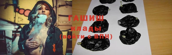 спайс Белокуриха