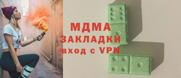 спайс Белокуриха