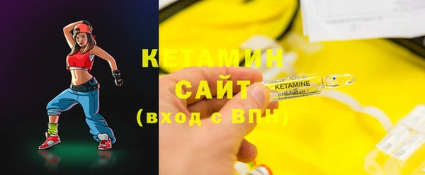 спайс Белокуриха