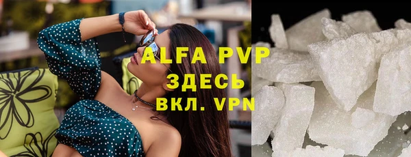 спайс Белокуриха