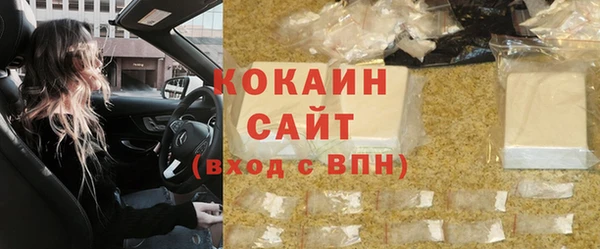 спайс Белокуриха