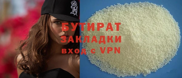 спайс Белокуриха