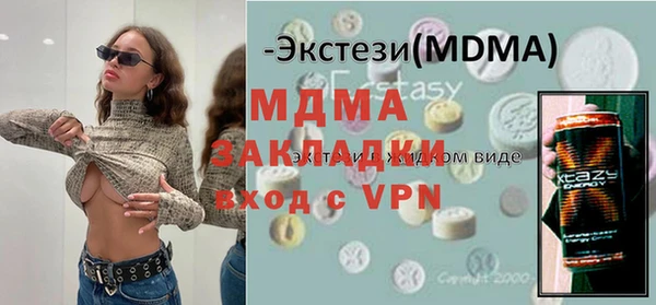 ECSTASY Белоозёрский