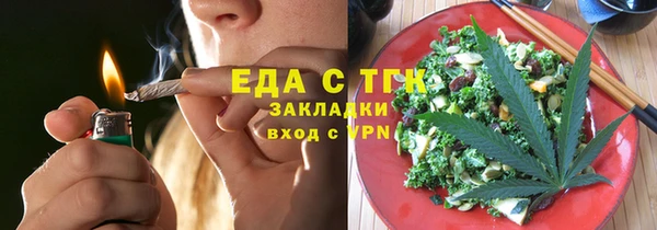 спайс Белокуриха