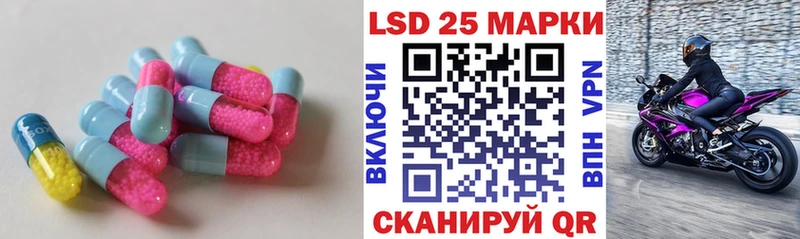Лсд 25 экстази кислота  нарко площадка состав  Уфа 