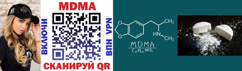 наркотики  Уфа  darknet Telegram  MDMA VHQ 