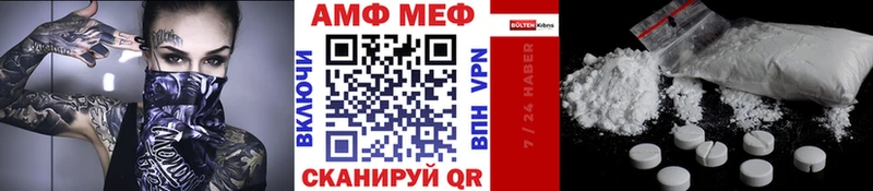 МЕТАМФЕТАМИН винт Уфа