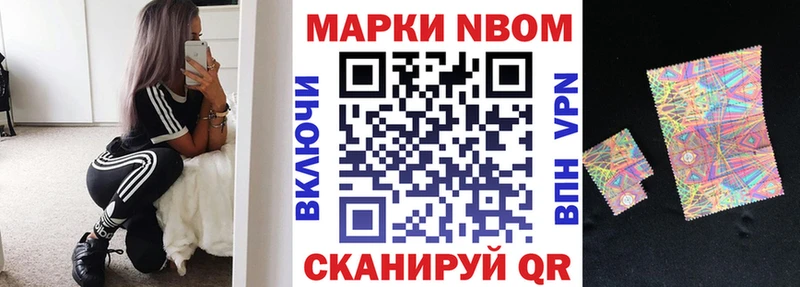 хочу   Уфа  Марки 25I-NBOMe 1,5мг 